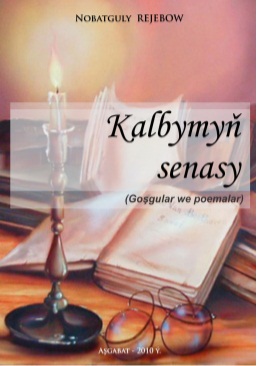 Kalbymyň senasy